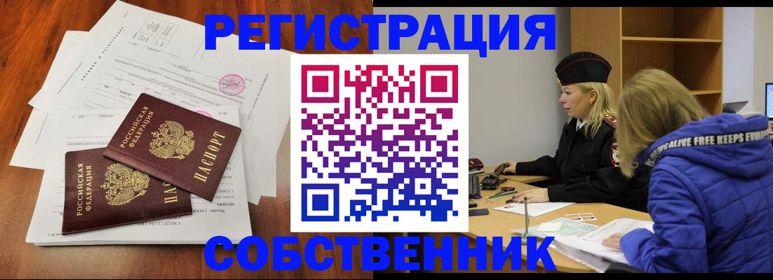 прописка для военкомата в Всеволожске
