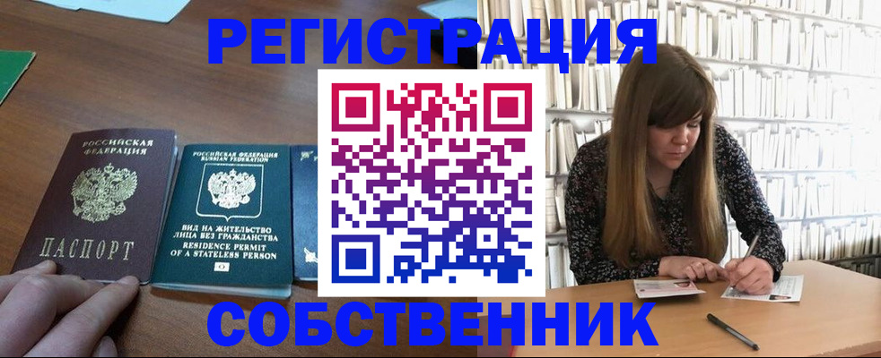 регистрация для дет. сада в Всеволожске