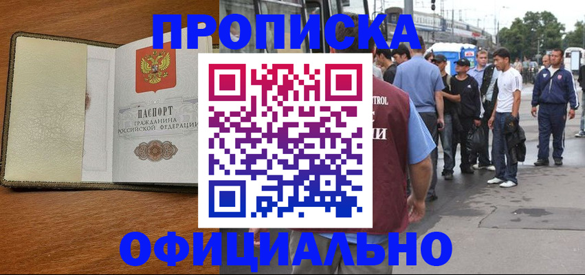 регистрация для школы в Всеволожске