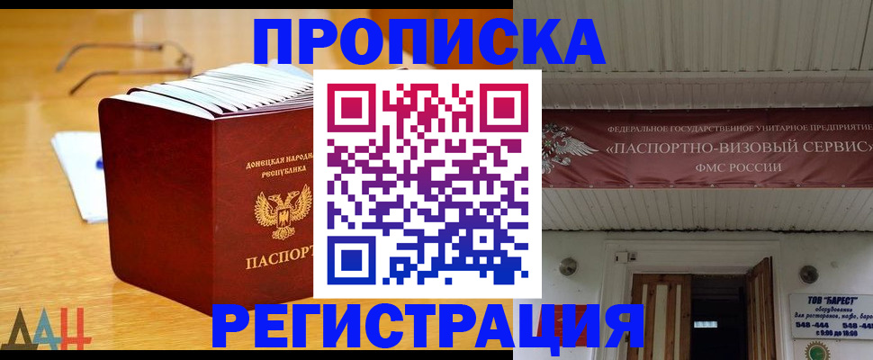 временная регистрация адрес в Всеволожске