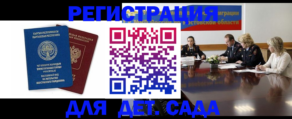 временная регистрация 2025 в Всеволожске